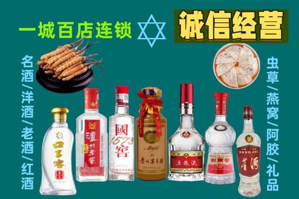 自贡沿滩区回收五粮液酒瓶