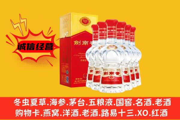 自贡沿滩区上门回收水晶剑价格