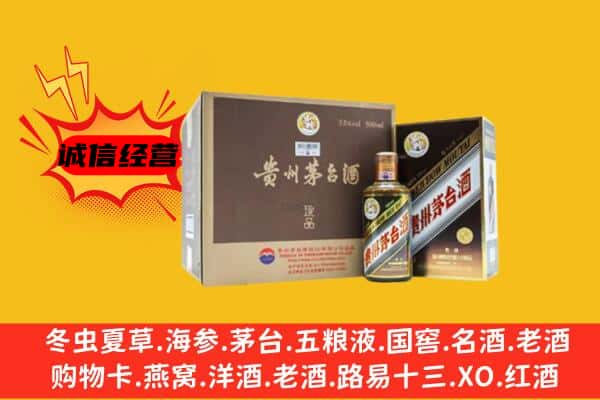 自贡沿滩区回收彩釉茅台酒