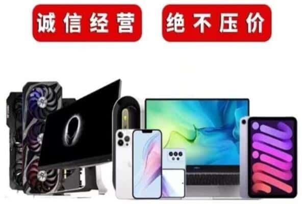 自贡沿滩区回收音响